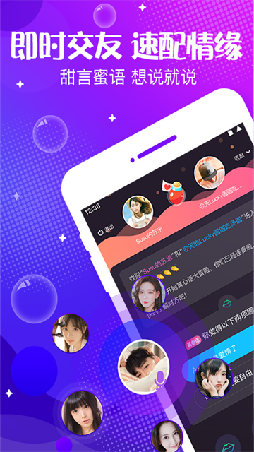 声动app官方版 截图 1