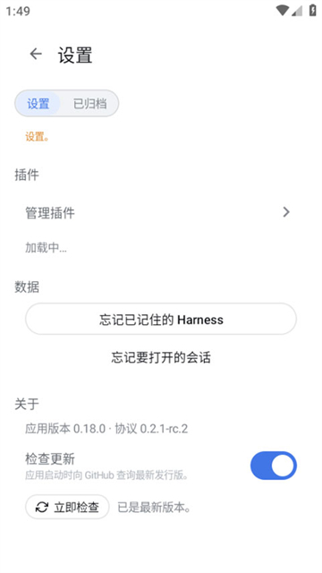 dsh手机端App 截图 1