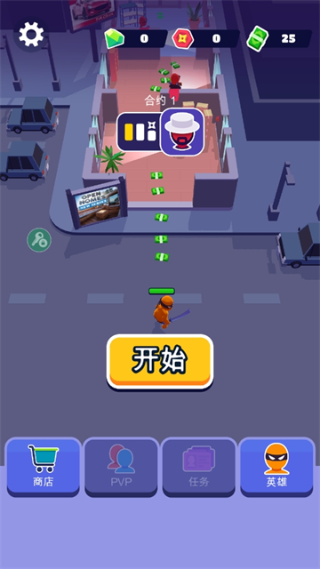 潜行大师内置mod菜单破解版 截图 5