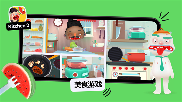 托卡小厨房2 截图 5
