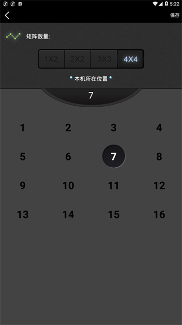分屏大师App 截图 3