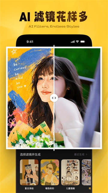 汉印美照App 截图 5