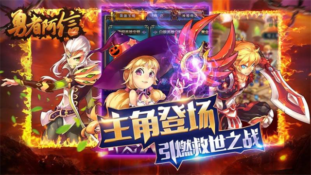圣剑联盟TV版 截图 4