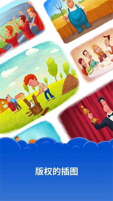 simpler英语学习软件 截图 5