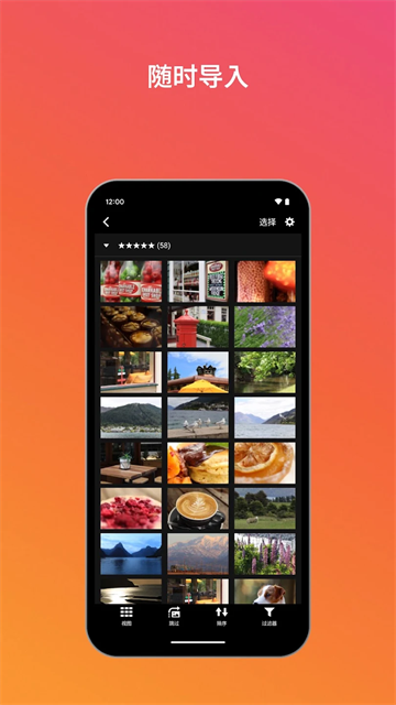 佳能相机连接手机app 截图 2