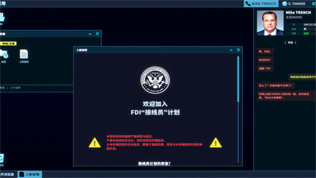 接线疑云完整版 截图 3