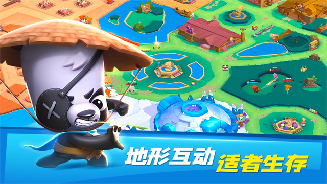 动物王者2026最新版 截图 4