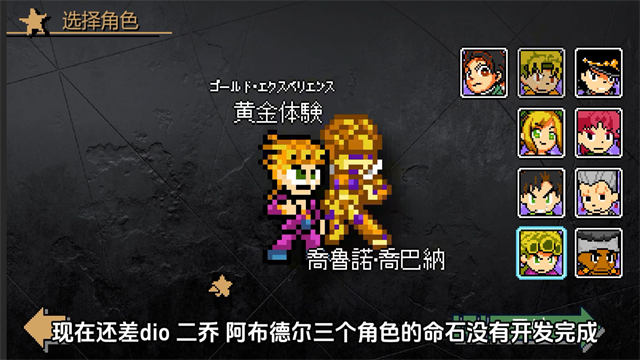 jojoX洛克人 截图 4