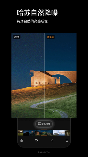Phocus Mobile安卓版 截图 1