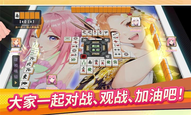 雀EVO直播港台服 截图 2
