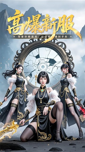 九灵神域vivo版本 截图 2