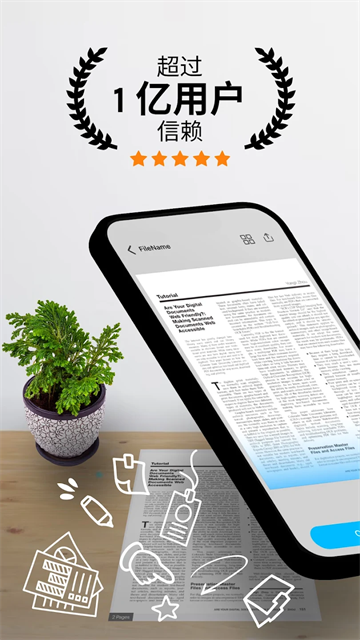 Tap Scanner(相机扫描仪) 截图 1