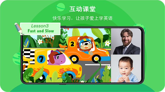 口语星球app 截图 4