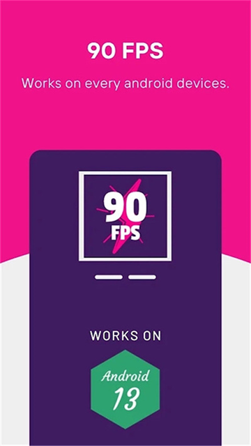 90fps画质助手国际版 截图 3
