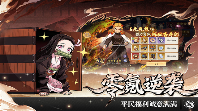 暗黑烈刃官方正版 截图 5