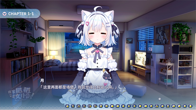 我家猫猫是女仆官方正版 截图 2