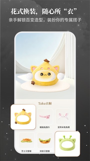 takuku塔罗牌App 截图 4