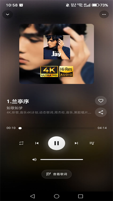 bilimusic音乐 截图 1