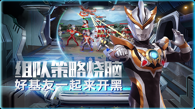 奥特曼英雄归来小y版 截图 3