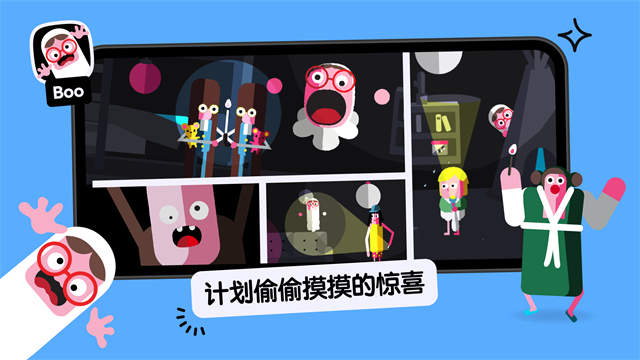 托卡小厨房2 截图 1