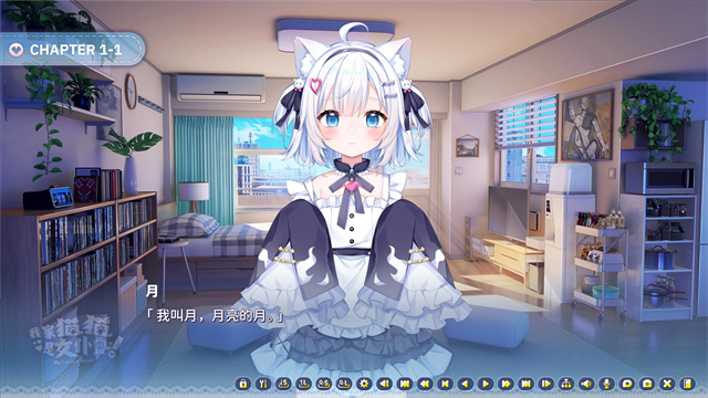 我家猫猫是女仆官方正版 截图 3