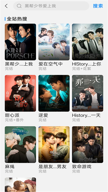 泰圈App官方正版 截图 1
