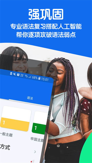 博树App 截图 4