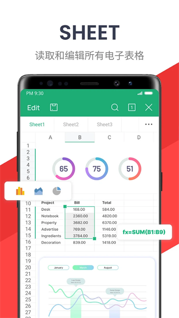 WPS Office国际版下载官方版 截图 2