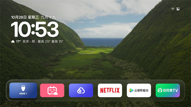 Aerial电视桌面 截图 4