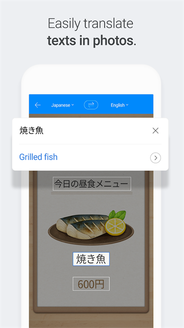 Papago官方版 截图 5