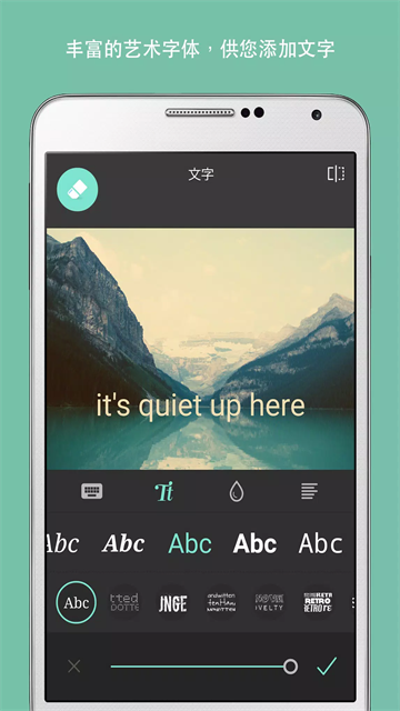 Pixlr安卓版 截图 4
