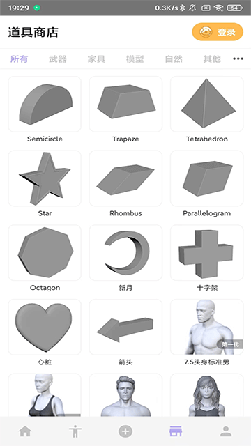 魔法人形师破解版 截图 5