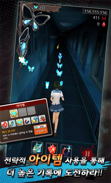 黑色走廊2游戏 截图 5