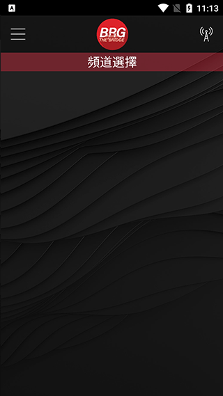 Billboard中国官方app 截图 2