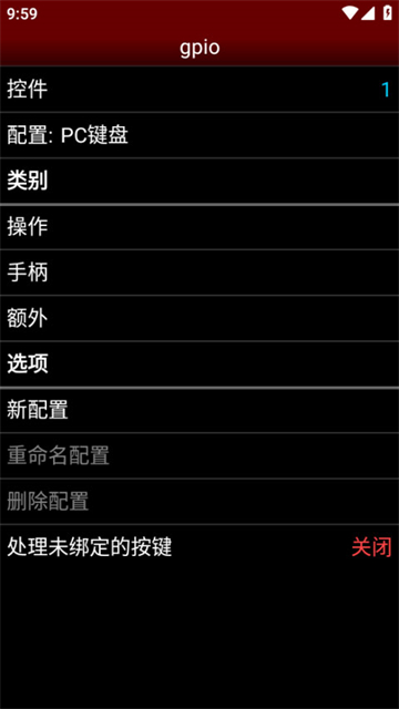 NESemu模拟器中文版 截图 4