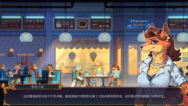 水银疗养院手机版 截图 2