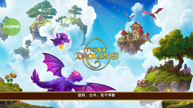 萌龙进化论破解版无限龙晶 截图 2