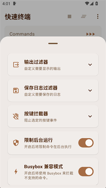 截图