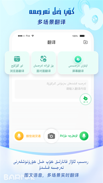 截图