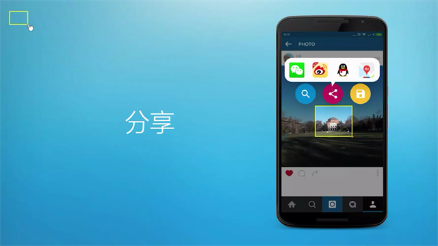 截图