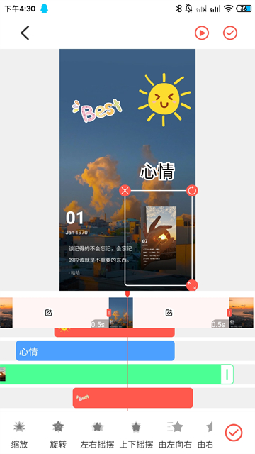 截图