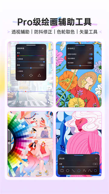 截图