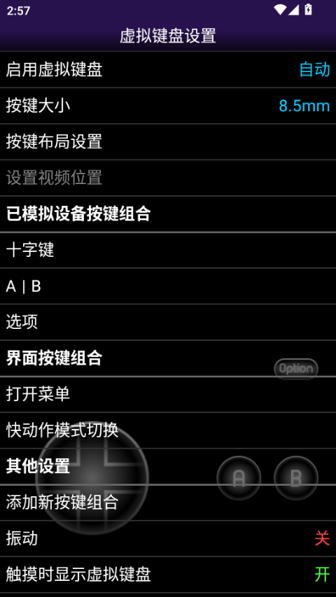 截图