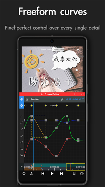截图