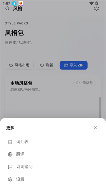 截图