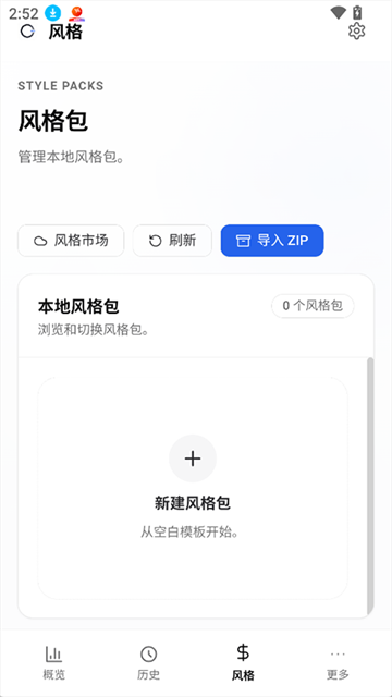 截图