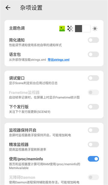 截图