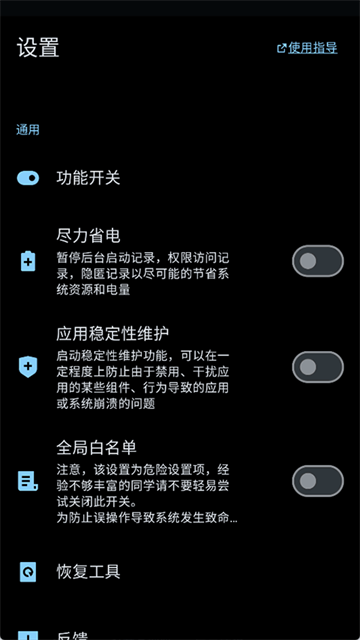 截图