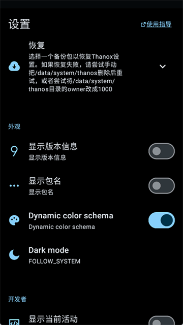 截图