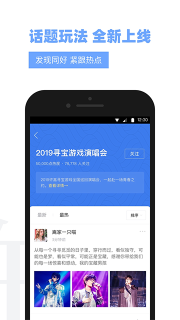 截图